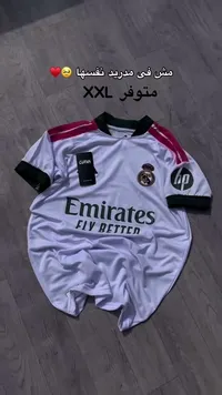 قميص نادي ريال مدريد الرياضي - كيرفا (Curva)
