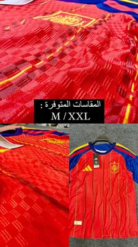 تيشيرت رياضي - إسبانيا (Adidas)