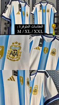 تيشيرت منتخب الأرجنتين لكرة القدم (Adidas)