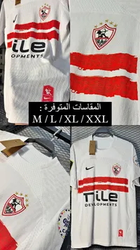 تيشيرت الزمالك - نايكي (Nike)