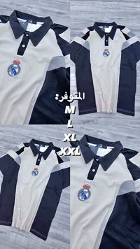 تيشيرت بولو ريال مدريد (Real Madrid)