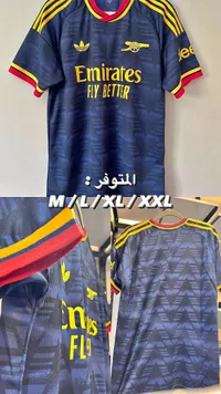 تيشيرت كرة قدم - أرسنال (Adidas)