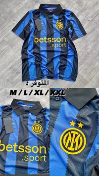 تيشيرت رياضي - إنتر ميلان (Inter Milan)