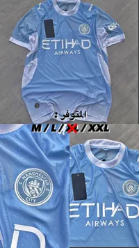 تيشيرت مانشستر سيتي - مانشستر سيتي (Manchester City)
