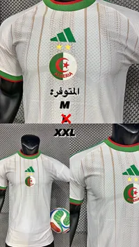تيشيرت منتخب الجزائر (Adidas)