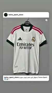 تيشيرت كرة قدم - ريال مدريد (Adidas)