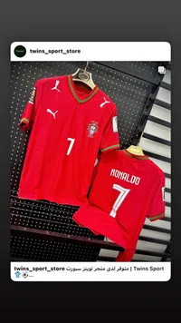 تيشيرت رياضي - كريستيانو رونالدو (Puma)