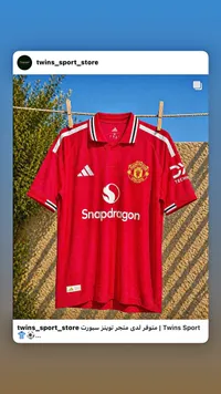تيشيرت مانشستر يونايتد - أديداس (Adidas)