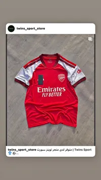 تيشيرت أرسنال - الإمارات للطيران (Arsenal)