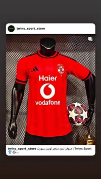 طقم رياضي - أديداس (Adidas)
