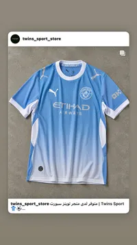 تيشيرت مانشستر سيتي - مانشستر سيتي (Manchester City)