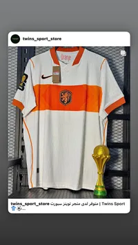 تيشيرت منتخب هولندا - نايكي (Nike)