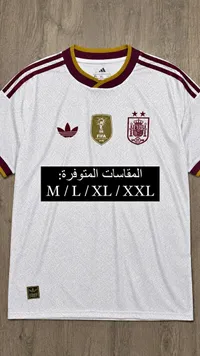 تيشيرت رياضي - منتخب إسبانيا (Adidas)