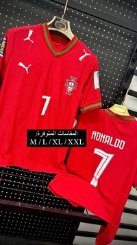 تيشيرت رياضي - رونالدو 7 (Puma)