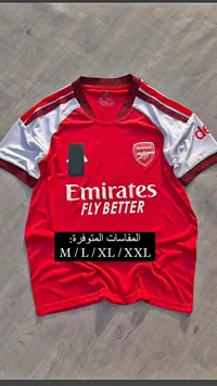 تيشيرت أرسنال - Emirates Fly Better (Arsenal)