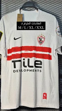 تيشيرت رياضي - الزمالك (Nile)