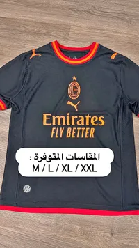 تيشيرت رياضي - إيه سي ميلان (AC Milan)