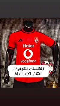 تيشيرت رياضي - الأهلي (Haier, Vodafone)