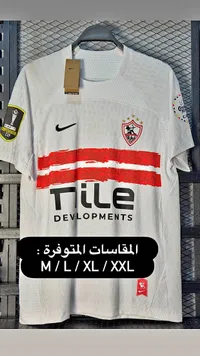 تيشيرت الزمالك - نايل ديفلوبمنتس (Nike)