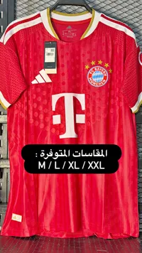 تيشيرت كرة قدم بايرن ميونخ - أديداس (Adidas)