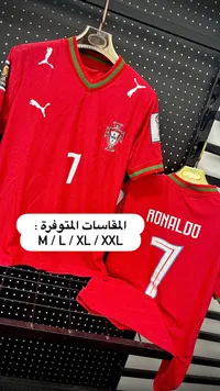 تيشيرت رياضي - رونالدو 7 (Puma)
