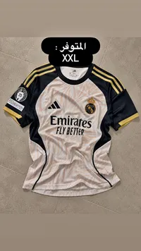 تيشيرت ريال مدريد - اديداس (Adidas)