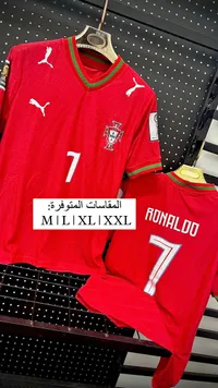 تيشيرت رياضي - رونالدو 7 (Puma)