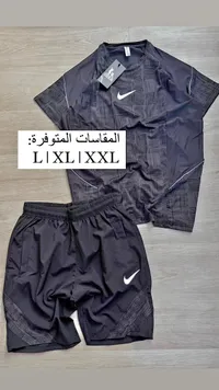 طقم رياضي - نايكي (Nike)
