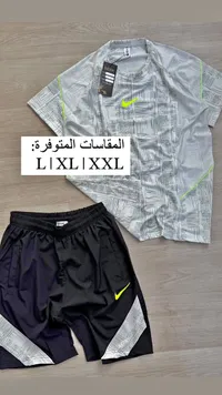طقم رياضي - نايكي (Nike)