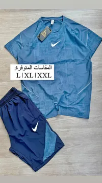 طقم رياضي - نايكي (Nike)