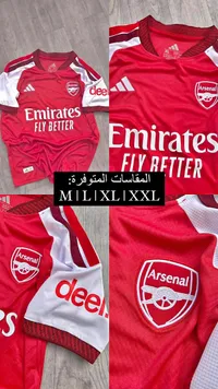 تيشيرت أرسنال الرياضي (Arsenal)