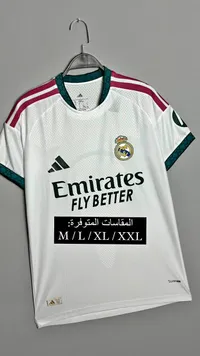 تيشيرت ريال مدريد - اديداس (Adidas)