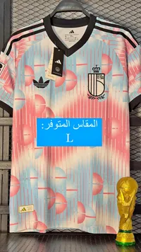 قميص منتخب بلجيكا لكرة القدم - أديداس (Adidas)