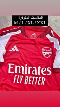 تيشيرت أرسنال - الإمارات للطيران (Arsenal)