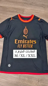 تيشيرت رياضي - إيه سي ميلان (AC Milan)