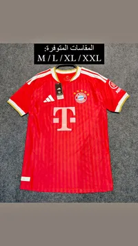 تيشيرت بايرن ميونخ (Bayern Munich)