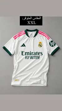 تيشيرت ريال مدريد - اديداس (Adidas)