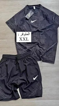 طقم رياضي - نايكي (Nike)