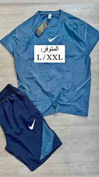 طقم رياضي - نايكي (Nike)