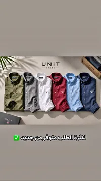 قمصان رجالية - Gant