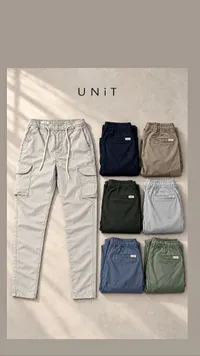 بناطيل كارجو رجالية - UNIT