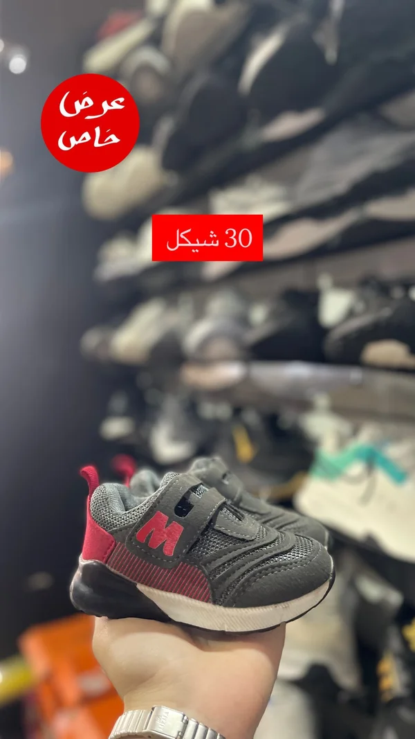 حذاء رياضي للأطفال - حرف M - أحذية - سوق غزة