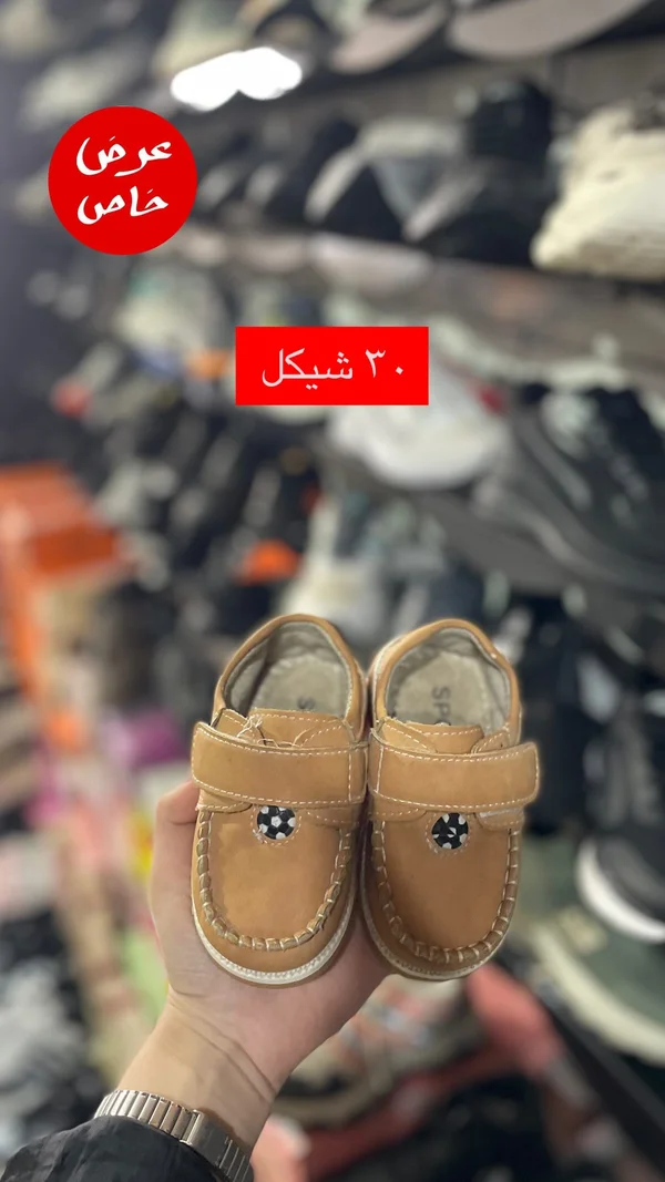 حذاء أطفال رياضي - سبورت (Sport) - أحذية - سوق غزة
