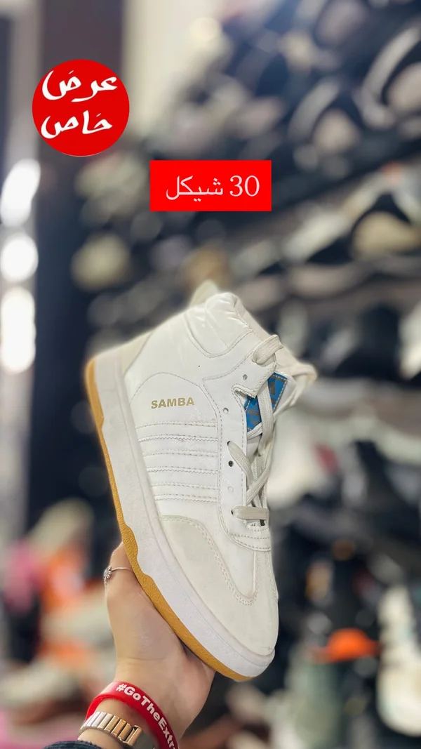 حذاء رياضي للأطفال - سامبا (Adidas) - أحذية - سوق غزة
