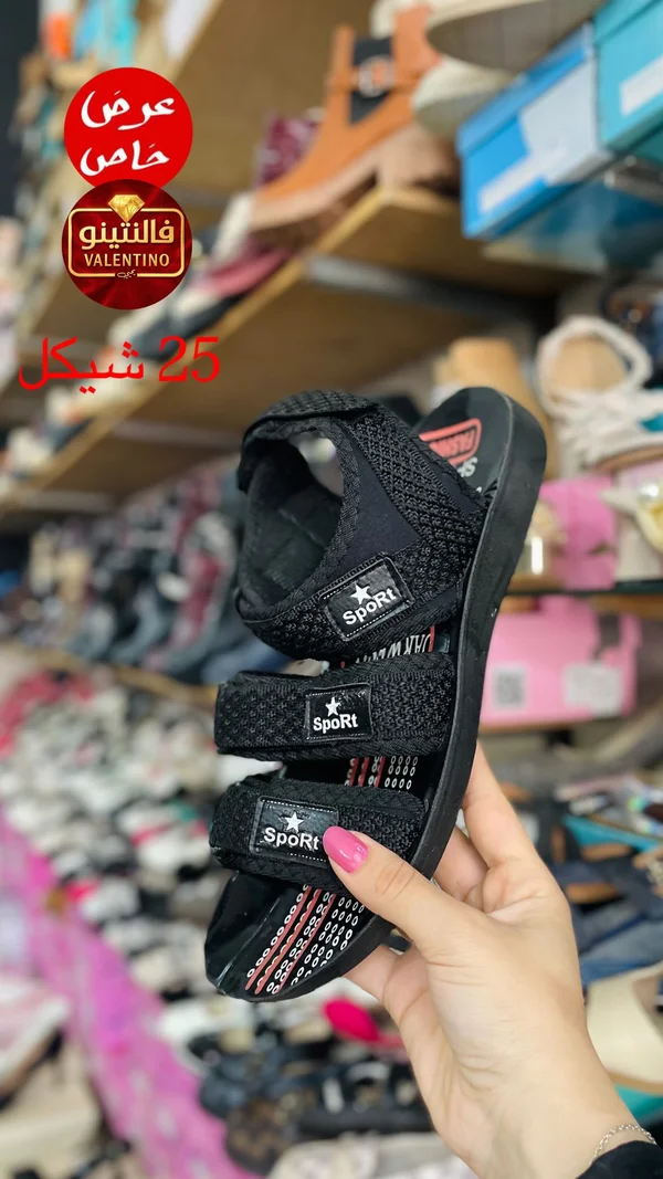 صندل رياضي شبابي - سبورت (Sport) - أحذية - سوق غزة