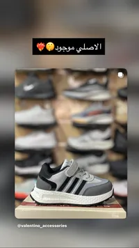 حذاء رياضي للأطفال - أديداس (Adidas)