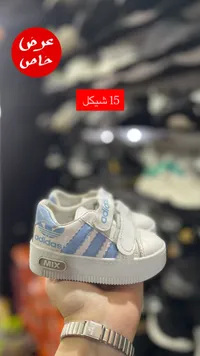 حذاء أطفال رياضي - أديداس ميكس (Adidas) - سوق غزة