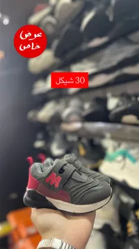 حذاء رياضي للأطفال - حرف M - سوق غزة