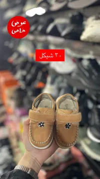 حذاء أطفال رياضي - سبورت (Sport) - سوق غزة
