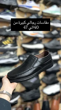 حذاء شبابي كلاسيكي بدون أربطة - أسود